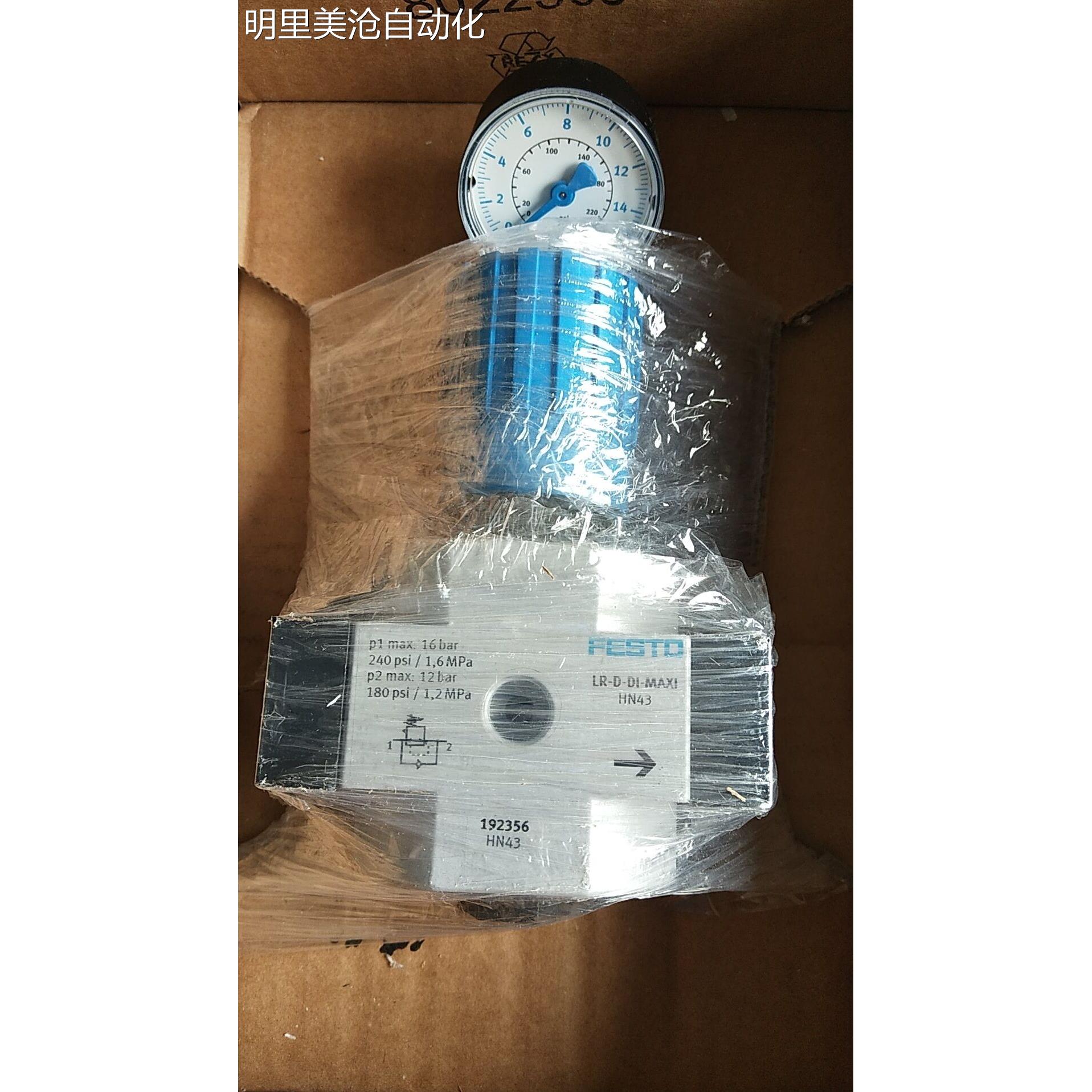 议价全新原装 F实E-STO 费斯托 1-92356 LR1/2D-DI-MAXI 物拍摄
