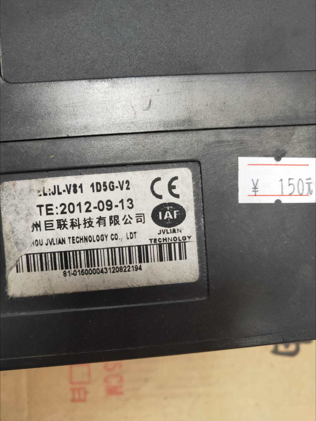 议价巨联变频器jl-v811d5g-v2现货实物图包好