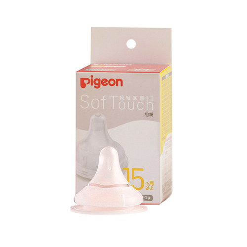 宽口贝亲通用奶嘴可选代奶嘴刷的