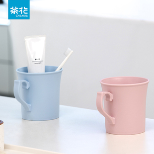 漱口杯家用款 茶花洗漱杯情侣套装 刷牙杯子创意牙缸杯牙刷杯
