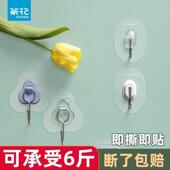茶花强力粘钩粘胶挂钩钩子墙壁承重粘贴免钉小衣钩厨房墙壁