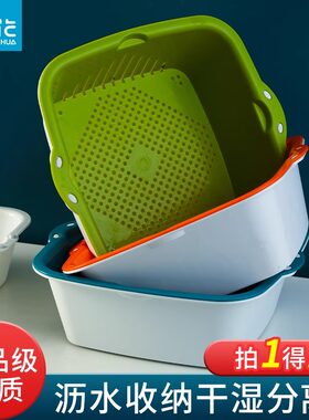 茶花双层洗菜篮子塑料洗菜盆厨房
