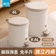 茶花垃圾桶脚踩厨房客厅卫生桶卫生间厕所塑料垃圾筒脚踏式 家用