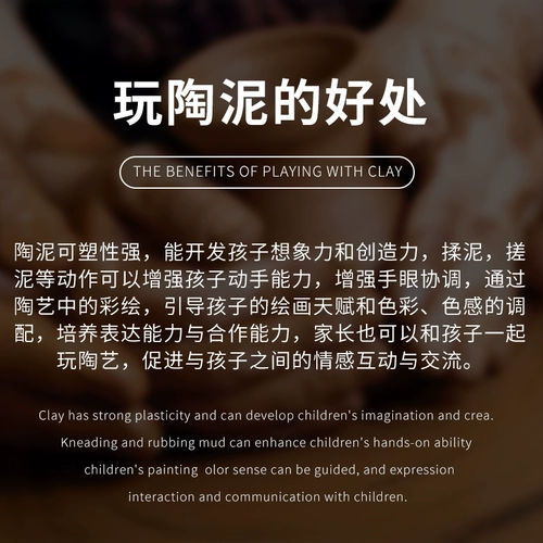 Детская электрическая гончарная машина для школьников, глина ручной работы, набор инструментов