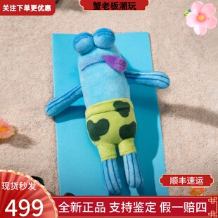 POPMART泡泡玛特 比奇堡的居民们搞怪毛绒挂件盲盒 整端6个带塑封