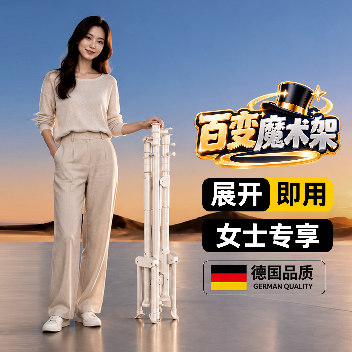 折叠晾衣架落地家用阳台飘窗室内小型晾衣杆晒被子神器伸缩挂衣架