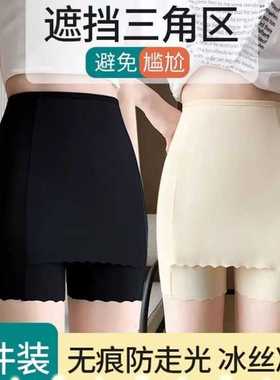 S1冰丝双层安全裤女防走光夏季薄款无痕打底裤遮裆保险短裤裙