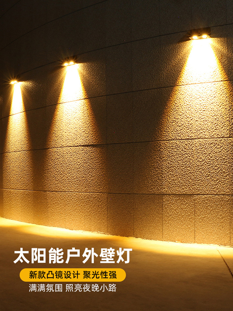 太阳能庭院壁灯射灯户外防水大门别墅外墙灯夜景装饰灯2025新款