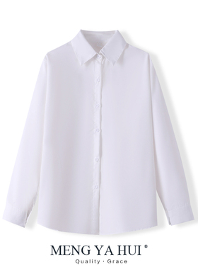 白色衬衫外套女装2025新款秋冬季长袖显瘦外搭polo领衬衣日系上衣