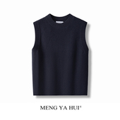 圆领纯色针织马甲女2026年秋冬新款 简约百搭叠穿背心毛衣小坎肩潮