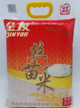 南雄特产软粘米金友无抛光丝苗米