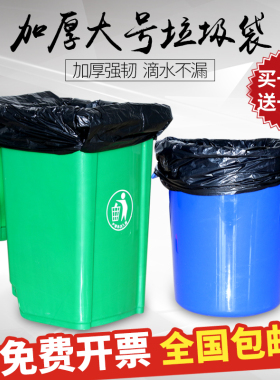 大号环卫商用餐饮特大黑色80x100垃圾袋家用厨房超大加厚塑料袋子