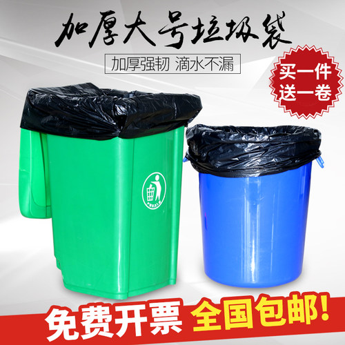 环卫商用餐饮特大80x100垃圾袋
