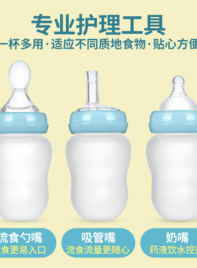 卧床老人喂食器喝水防呛奶瓶