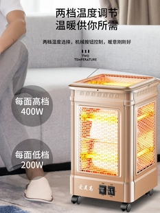 五面取暖器烤火器烧烤型小太阳电热扇电烤炉家用四面电暖气烤火炉