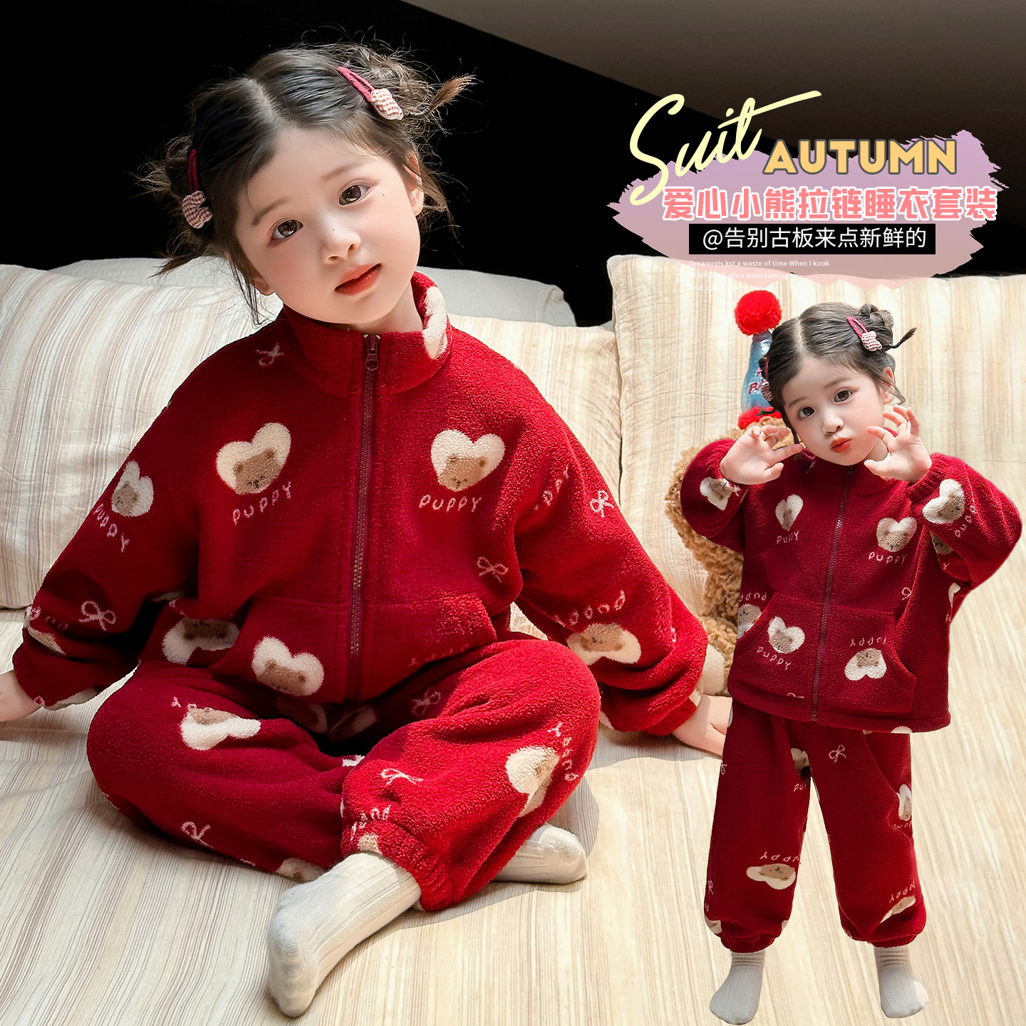 女童睡衣法兰绒秋冬女宝宝儿童冬季珊瑚绒女孩冬款加厚开衫家居服