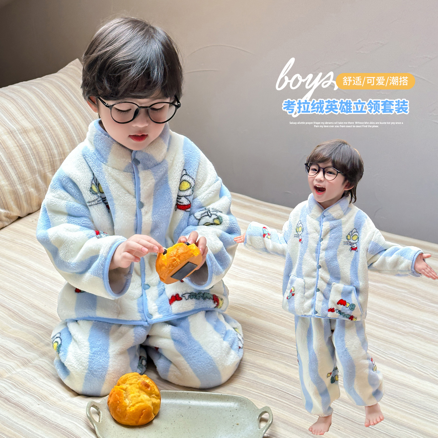 儿童睡衣男童秋冬2025新款考拉绒可爱奥特曼套装家居服中小童睡衣