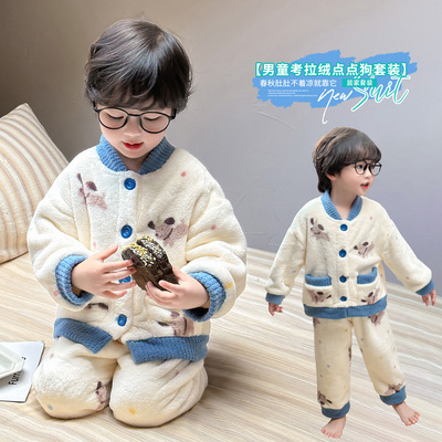 男童秋冬季法兰绒睡衣2025新款宝宝冬款珊瑚绒小童儿童冬装家居服