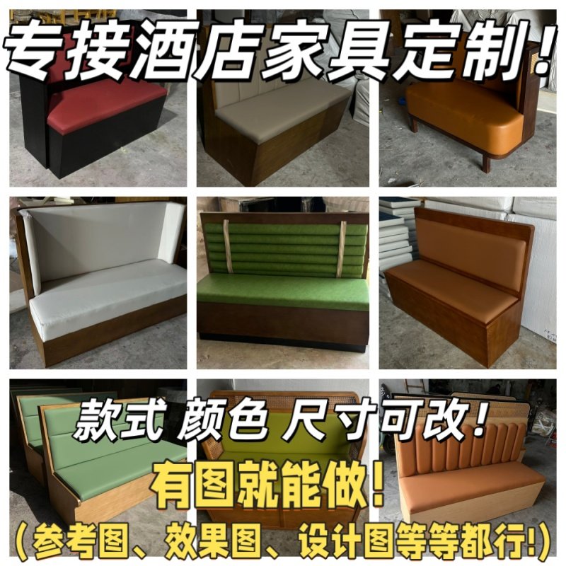 酒店餐厅家具定制火锅店茶餐厅饭店清吧酒吧实木餐桌餐椅卡座