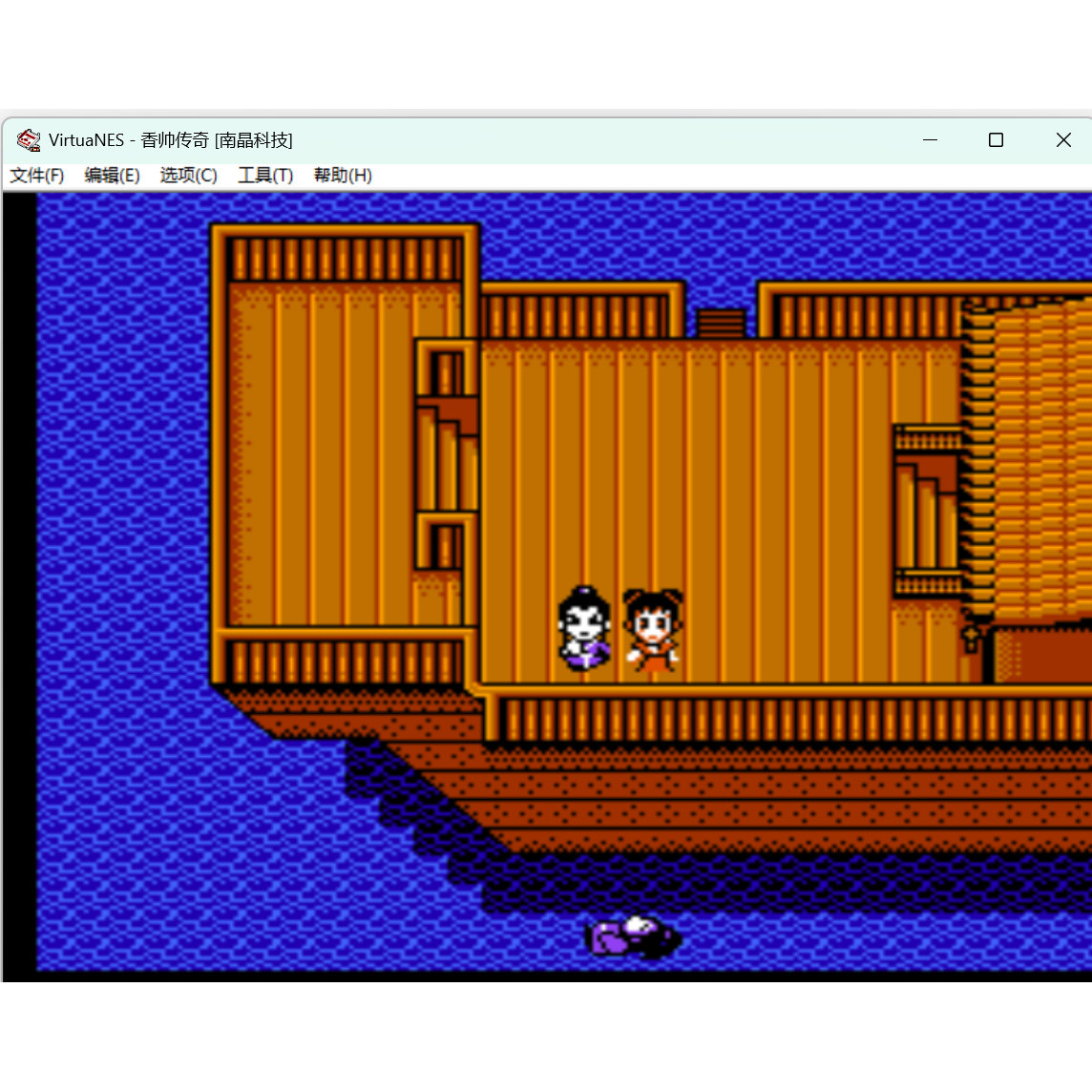 FC香帅传奇 怀旧经典游戏支持电脑+手机安卓鸿蒙苹果玩