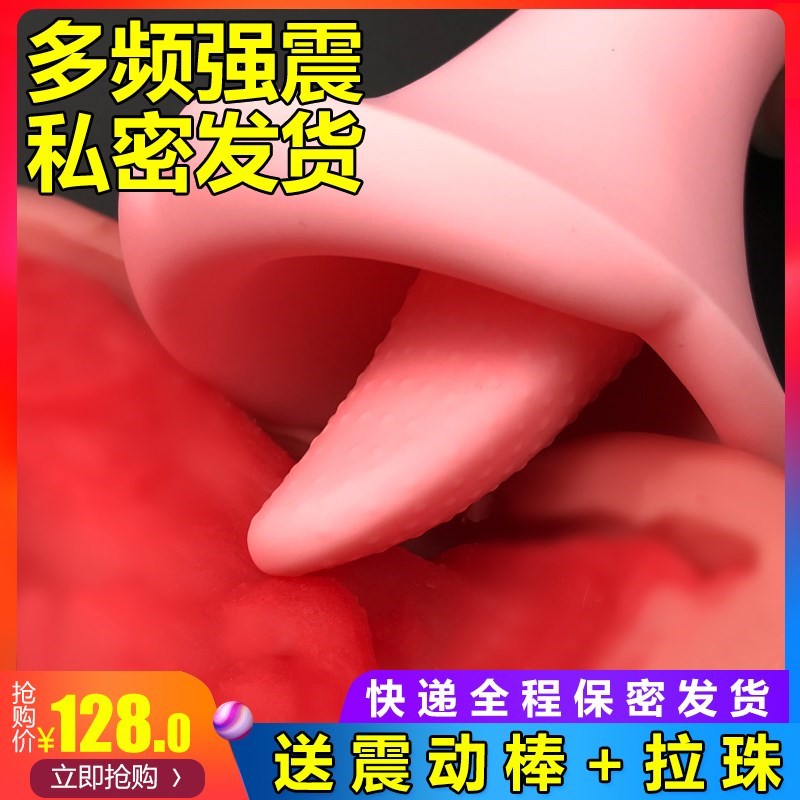网友分享在meiguo.com的图片