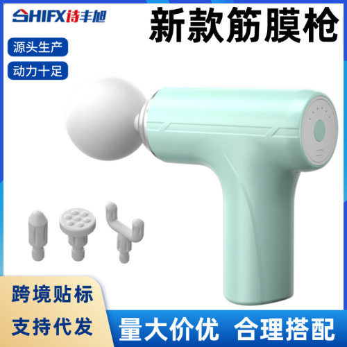 迷你筋膜枪家用充电款颈膜抢便携肌肉放松电动按摩仪器mini筋膜槍