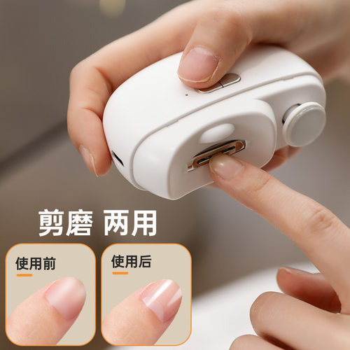 美甲打磨机电动指甲剪儿童成人防夹指甲钳自动指甲刀多功能磨甲器