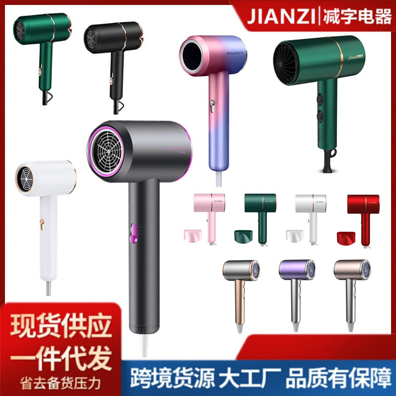礼品吹风机家用学生宿舍冷热风负离子大功率发廊电吹风筒直批
