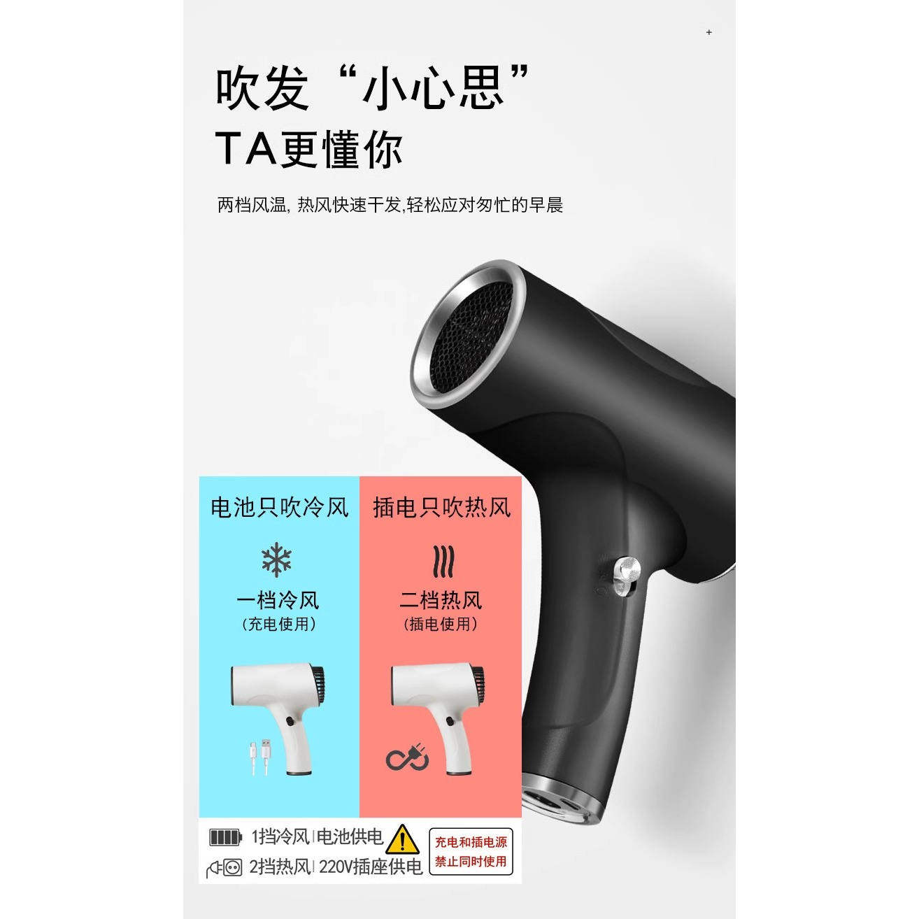 无线吹风机家用大功率负离子静音充电电吹风筒护发学生宿舍吹头发