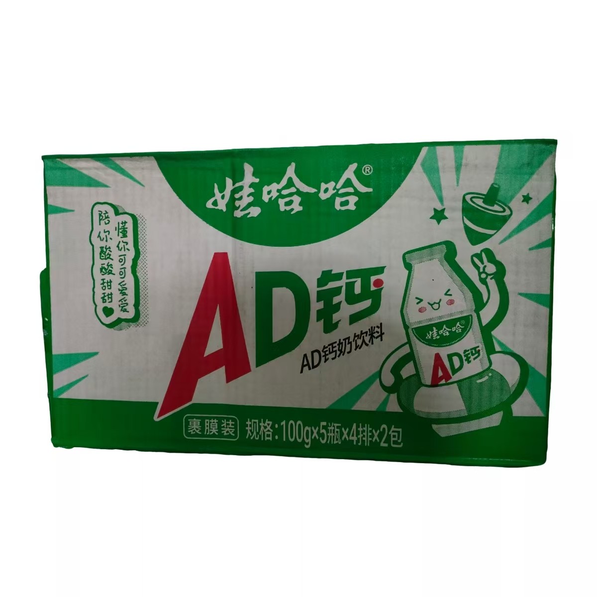 娃哈哈AD钙奶100g40瓶整箱儿童学生成长牛奶早餐奶饮品特价哇哈哈,咖啡/麦片/冲饮,调制乳（风味奶）,淘宝优惠券,粉丝福利购,淘宝优惠卷