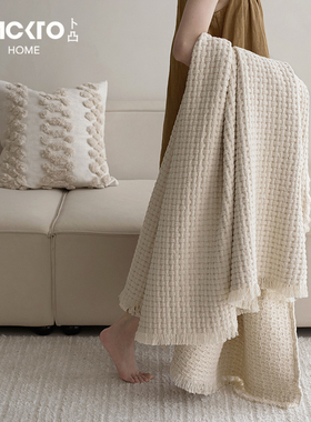 BACKTO卜凸高奢重工提花毛毯全棉毯子流苏奶油风居家毯沙发毯