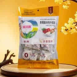 西藏特产青稞脆米牦牛奶酥酥脆软糯雪花酥粗粮坚果雪花酥奶芙180g