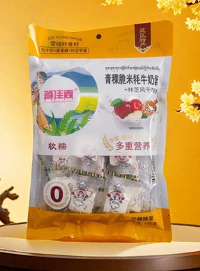 青稞脆米牦牛奶酥西藏奶酥
