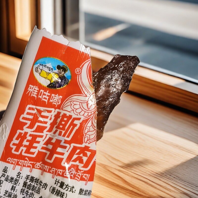 西藏特产雅咕嘟手撕牦牛肉卤汁牦牛肉独立包装西藏手撕牦牛肉500g