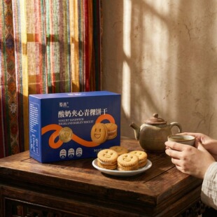 奇正青稞酸奶夹心饼干高膳食纤维饱腹代餐即食零食