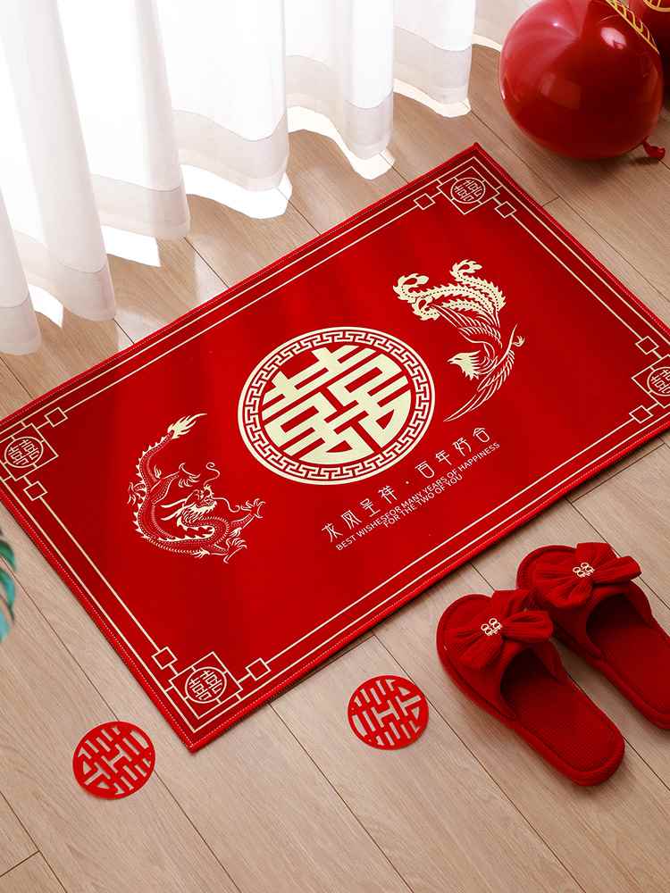 结婚用品大全婚房布置套装饰喜字脚地垫男方婚庆婚礼地毯入户门口