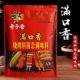 奇子香满口香烧烤料撒料腌制料蘸料烤肉烙锅烧烤专用料商用 包邮