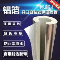。热水管加厚软管保暖套防火耐高温保温棉汽车空调管隔热棉保温套