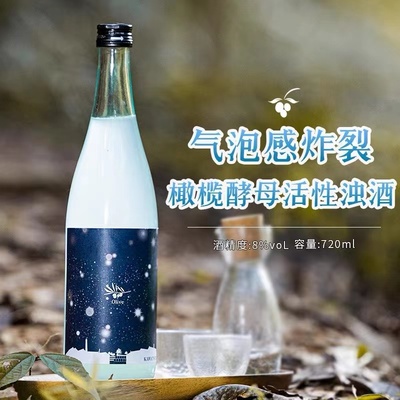 川鹤Olive起泡生原酒日本进口夏日清酒甘口活性浊米酒低度