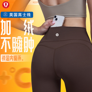 2024新款lulu加绒瑜伽裤女高腰弹力跑步运动秋冬打底保暖厚健身裤