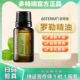 doTERRA多特瑞罗勒精油单方通毛孔缓解头痛提神醒脑安抚情绪15ml