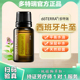 多特瑞精油西班牙牛至单方精油改善肠胃修复肌肤清洁净化空气15ml