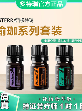 多特瑞官网正品瑜伽系列淘宝安抚心灵愉悦心情提升专注