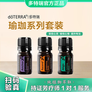 多特瑞官网正品瑜伽系列淘宝安抚心灵愉悦心情提升专注
