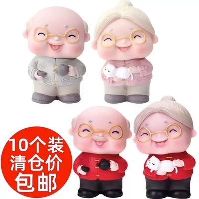 茶壶爷爷抱猫奶奶蛋糕装饰摆件寿星公婆祝寿生日烘焙老头老太插件