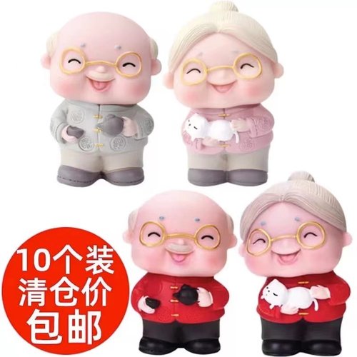 茶壶爷爷抱猫奶奶蛋糕装饰摆件寿星公婆祝寿生日烘焙老头老太插件
