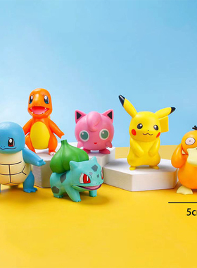 宠物小精灵蛋糕装饰摆件皮卡丘宝可梦喷火龙小火龙可达鸭妙花种子