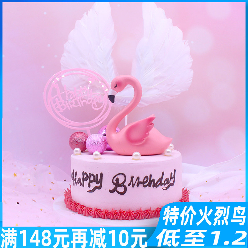 火烈鸟七夕情侣天鹅儿童蛋糕装饰