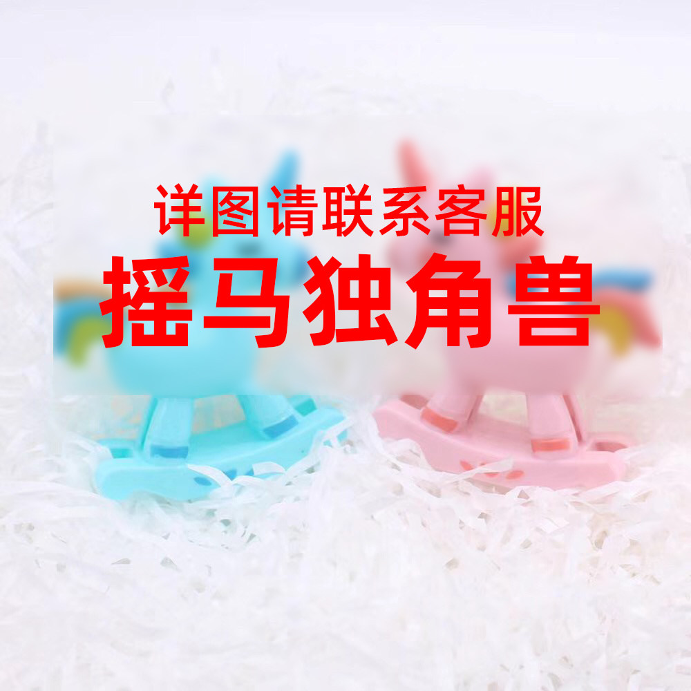 装饰摆件树脂蓝色生日蛋糕