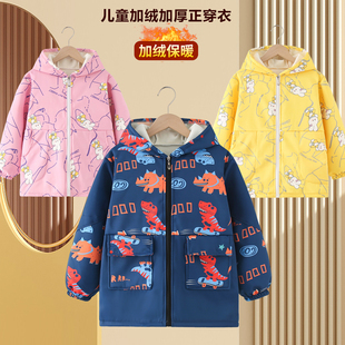 儿童罩衣防水防脏中长款外套护衣男童秋冬款外套正穿宝宝衣帽衫